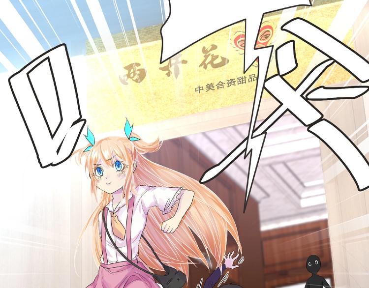 第17话 打劫？(1/3)-第18话