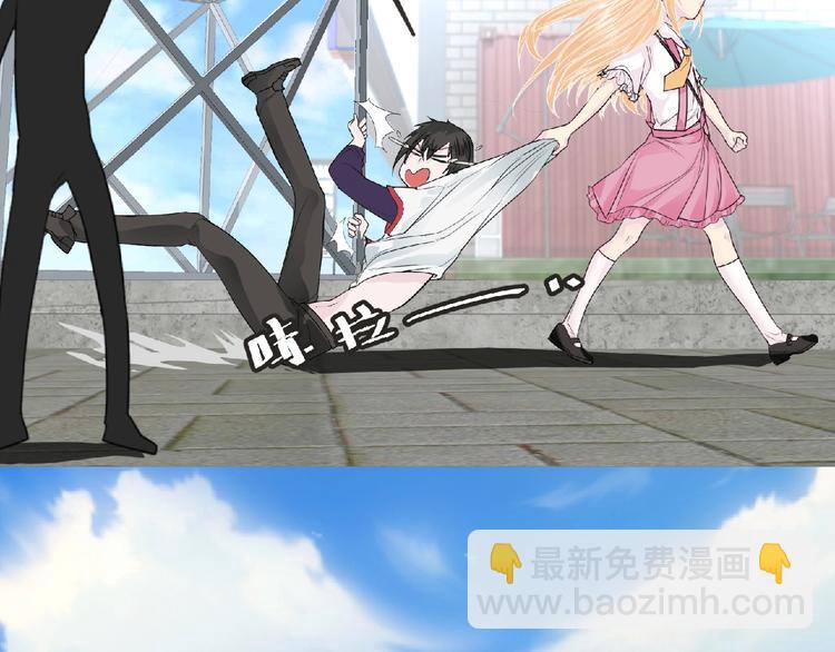 第17话 打劫？(1/3)-第18话