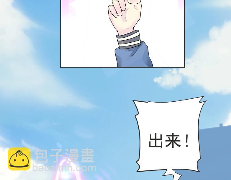 第19话 决斗吧！骚年(1/3)-第20话