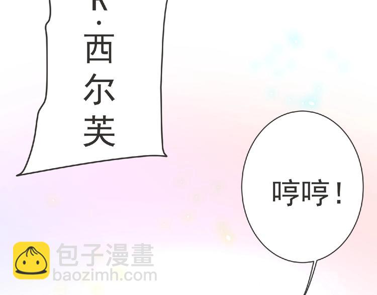 第19话 决斗吧！骚年(1/3)-第20话