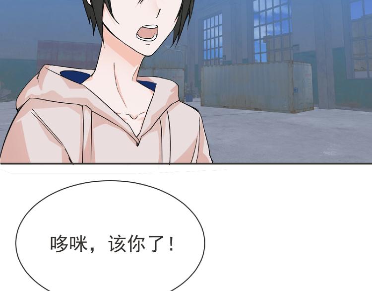 第19话 决斗吧！骚年(1/3)-第20话