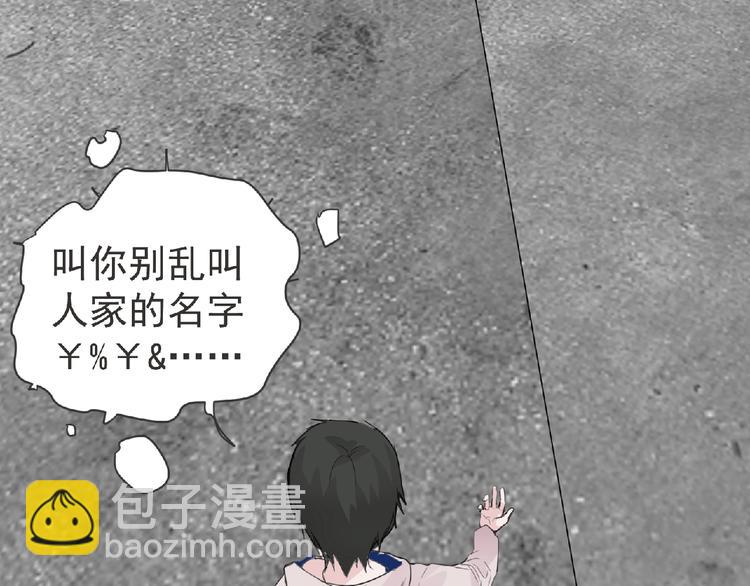 第19话 决斗吧！骚年(1/3)-第20话