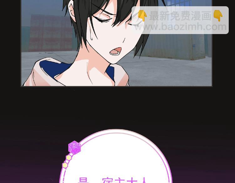 第19话 决斗吧！骚年(1/3)-第20话