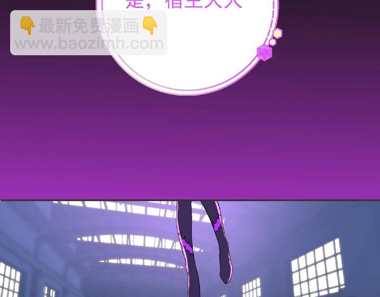 第19话 决斗吧！骚年(1/3)-第20话