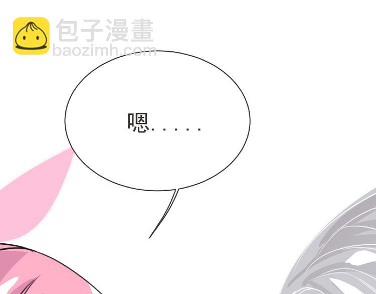 第19话 决斗吧！骚年(1/3)-第20话