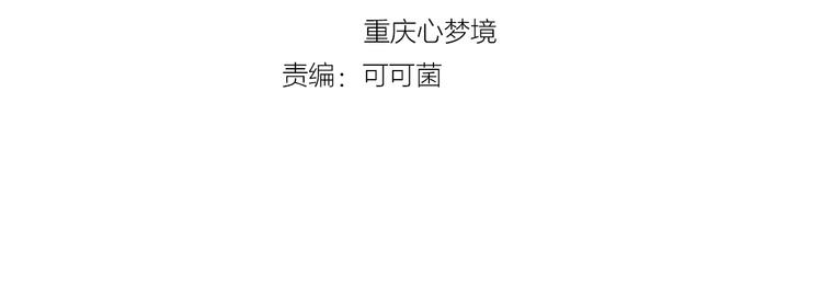 第19话 决斗吧！骚年(1/3)-第20话