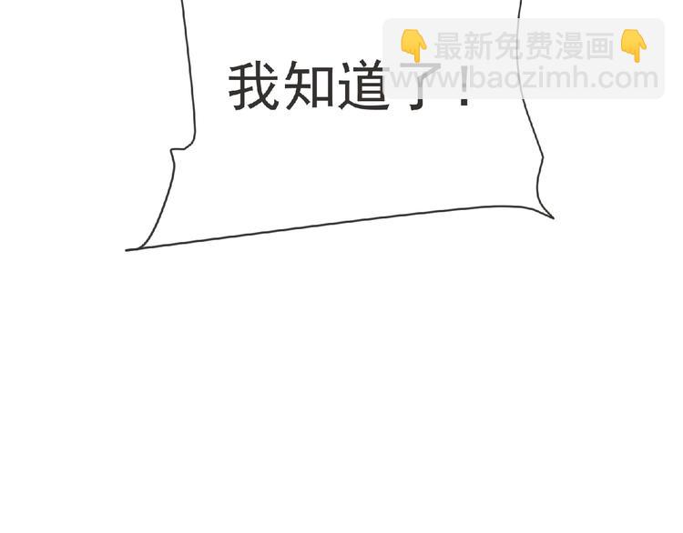 第19话 决斗吧！骚年(1/3)-第20话