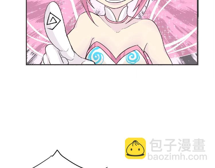 第19话 决斗吧！骚年(1/3)-第20话