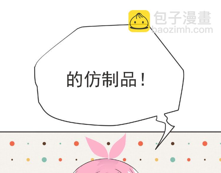 第19话 决斗吧！骚年(1/3)-第20话