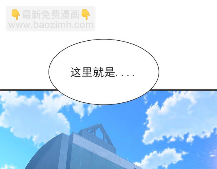 第19话 决斗吧！骚年(1/3)-第20话