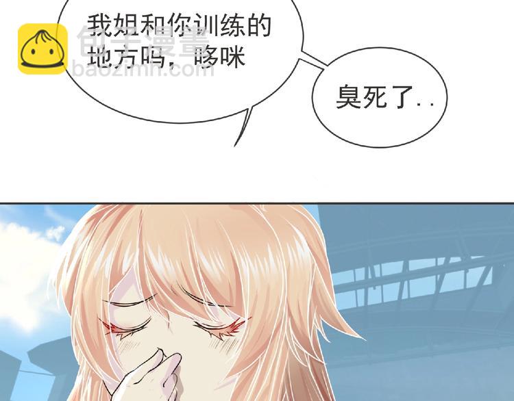 第19话 决斗吧！骚年(1/3)-第20话