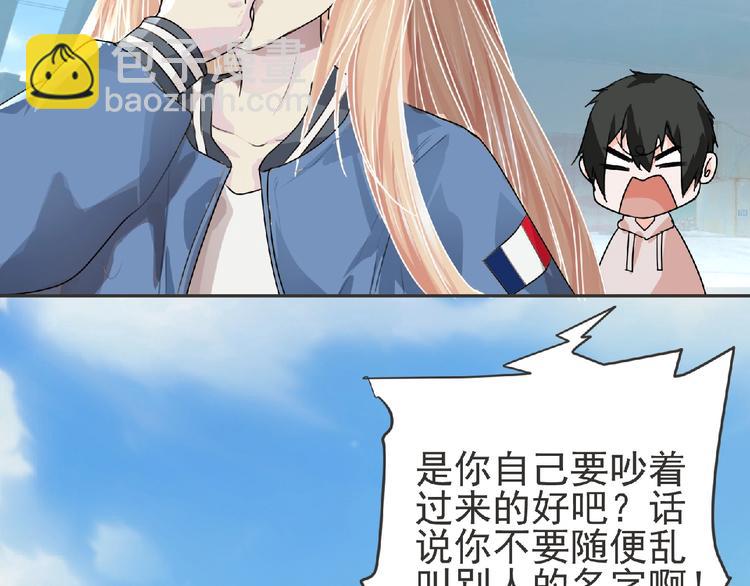 第19话 决斗吧！骚年(1/3)-第20话