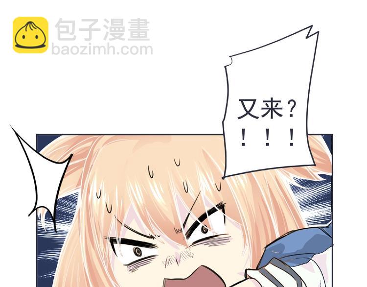 第21话 新老师？(1/3)-第22话