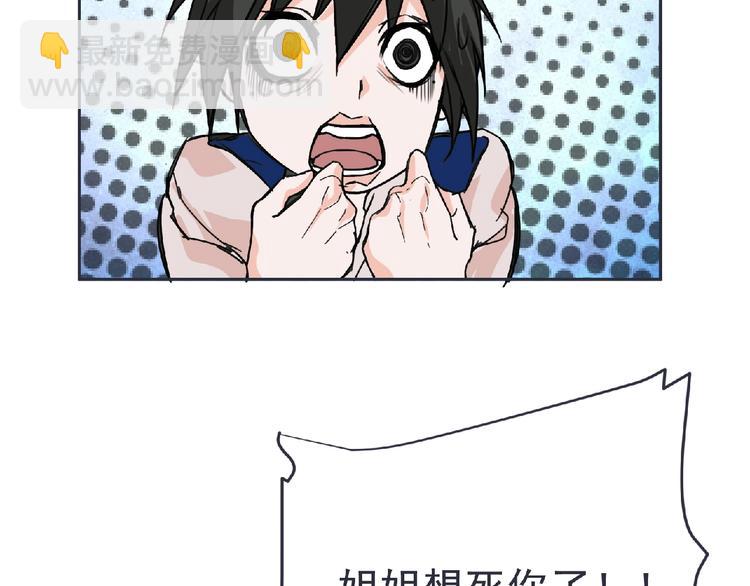 第21话 新老师？(1/3)-第22话