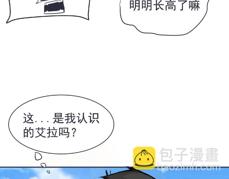 第21话 新老师？(1/3)-第22话