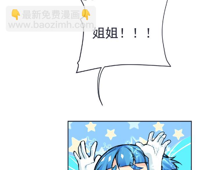 第21话 新老师？(1/3)-第22话