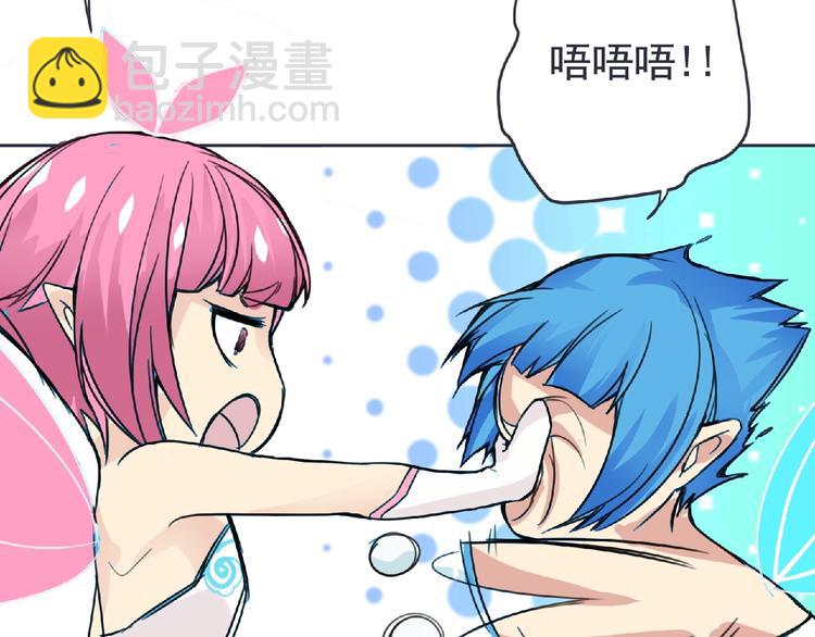 第21话 新老师？(1/3)-第22话