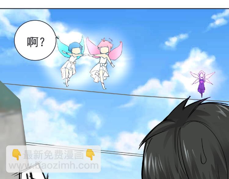 第21话 新老师？(1/3)-第22话