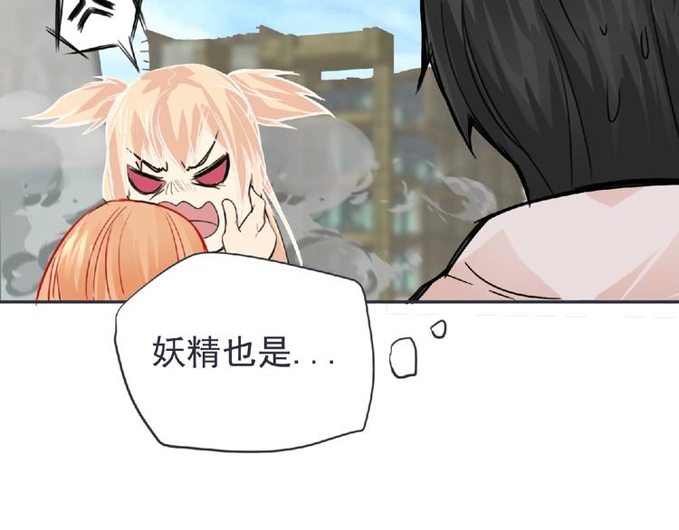 第21话 新老师？(1/3)-第22话