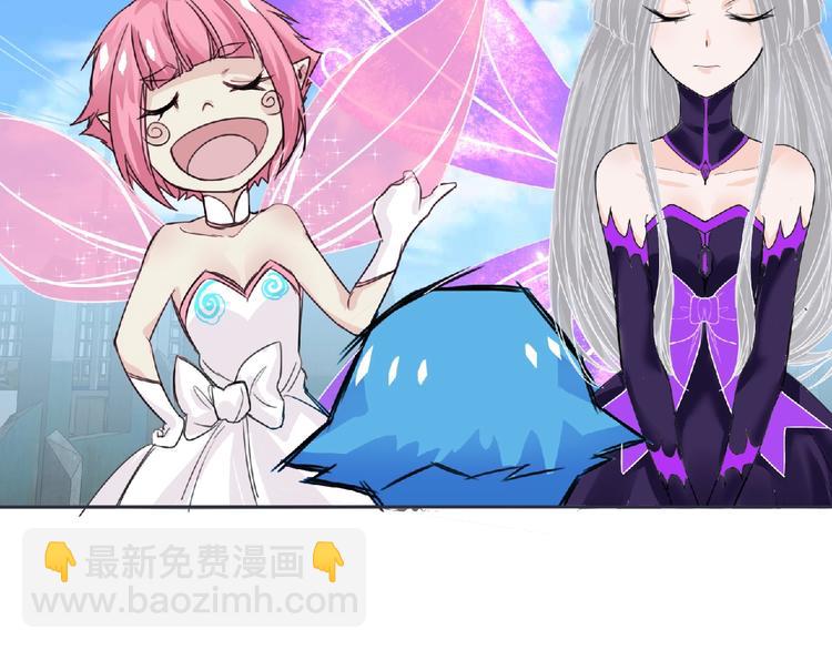 第21话 新老师？(1/3)-第22话