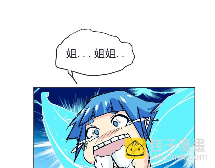 第21话 新老师？(1/3)-第22话