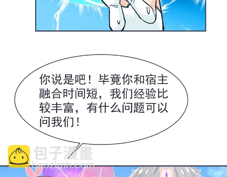 第21话 新老师？(1/3)-第22话