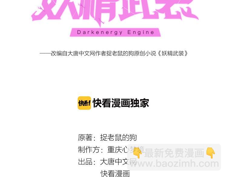 第21话 新老师？(1/3)-第22话