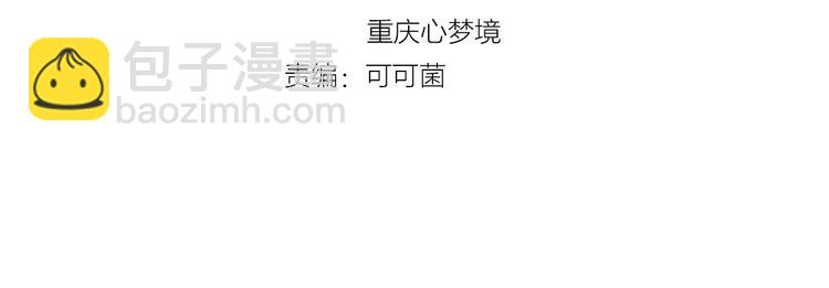 第21话 新老师？(1/3)-第22话