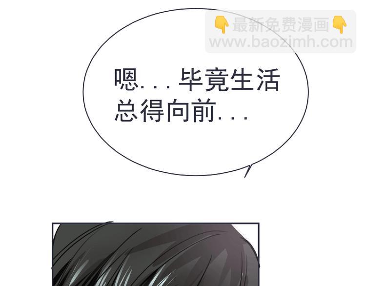 第21话 新老师？(1/3)-第22话