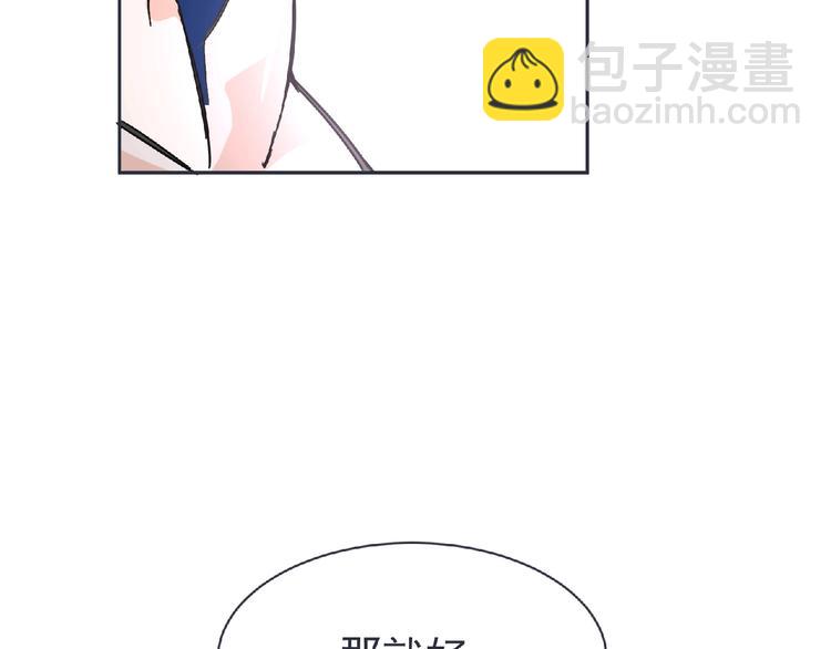 第21话 新老师？(1/3)-第22话