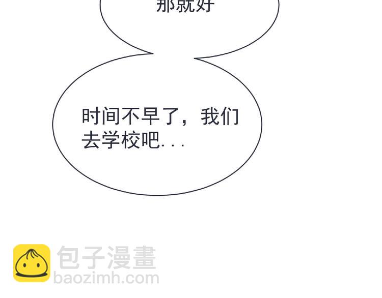 第21话 新老师？(1/3)-第22话