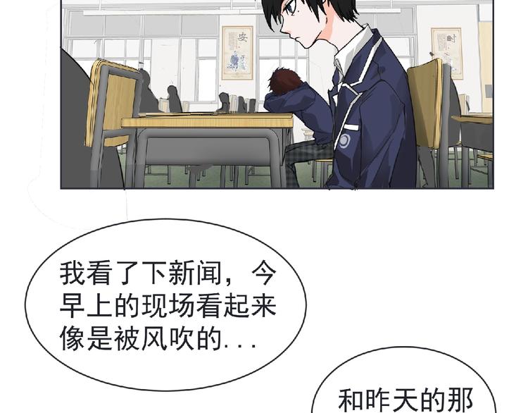 第21话 新老师？(1/3)-第22话