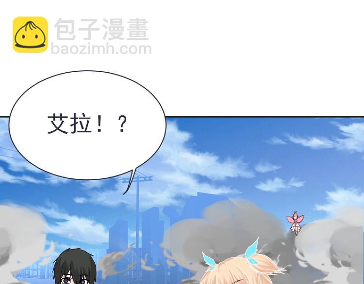 第21话 新老师？(1/3)-第22话