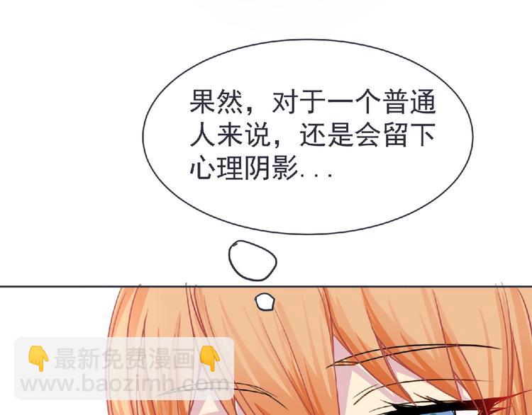 第21话 新老师？(1/3)-第22话