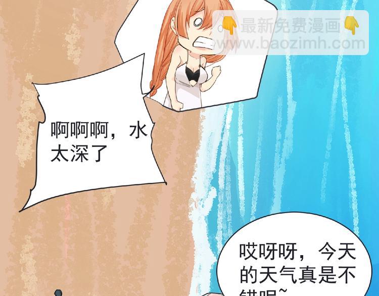 第23话 海滩露营(1/3)-第24话