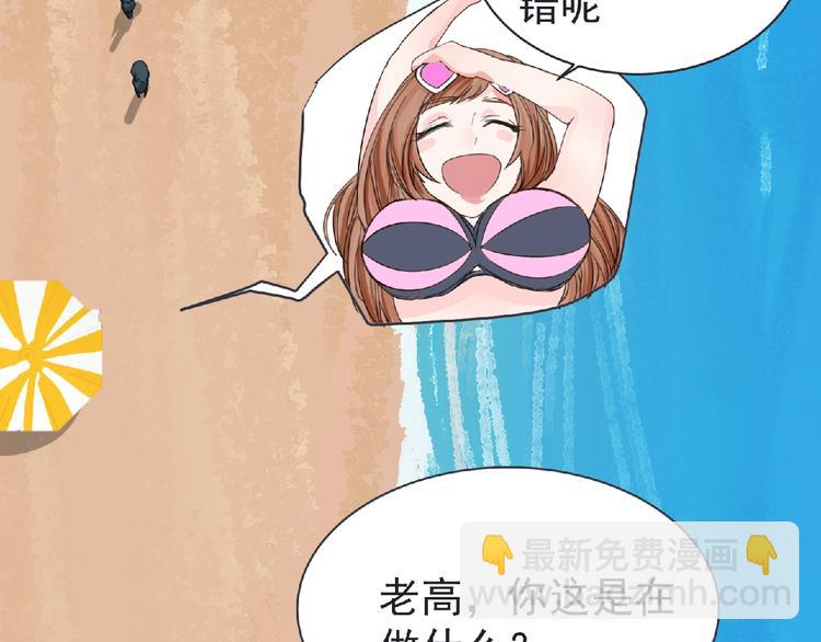 第23话 海滩露营(1/3)-第24话