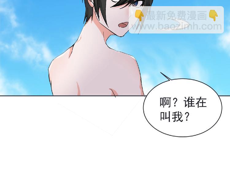 第23话 海滩露营(1/3)-第24话