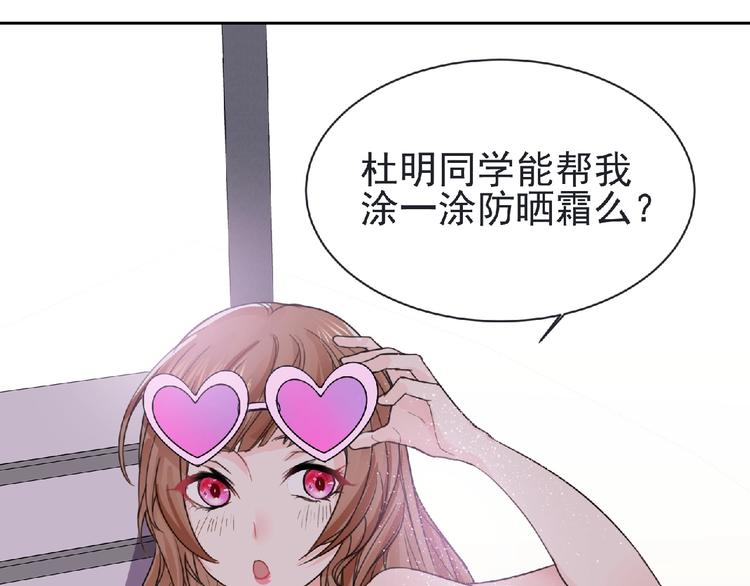 第23话 海滩露营(1/3)-第24话