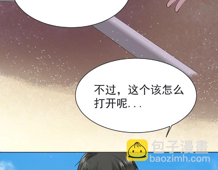 第23话 海滩露营(1/3)-第24话