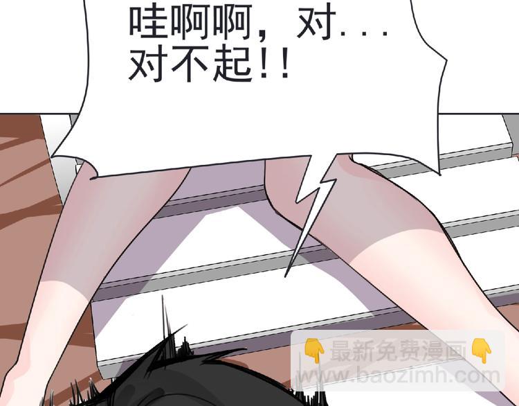 第23话 海滩露营(1/3)-第24话