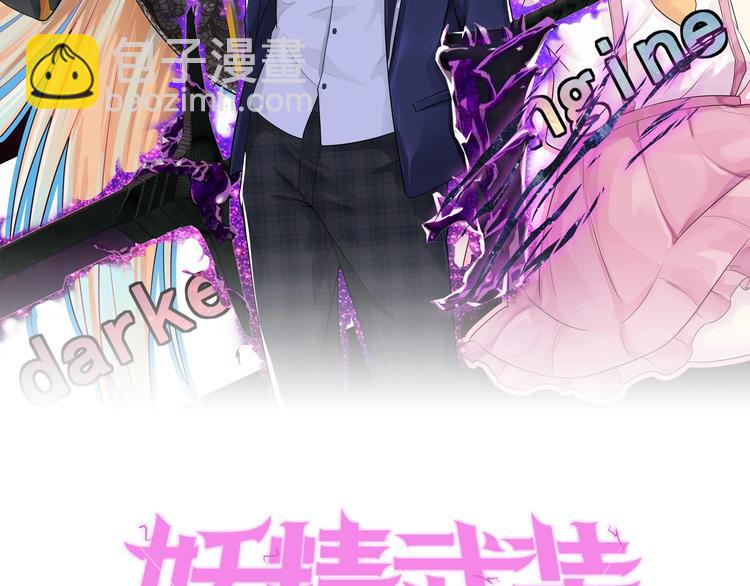 第23话 海滩露营(1/3)-第24话