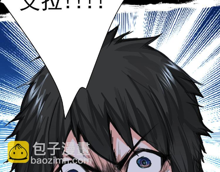 第25话 杀了你！(1/3)-第26话