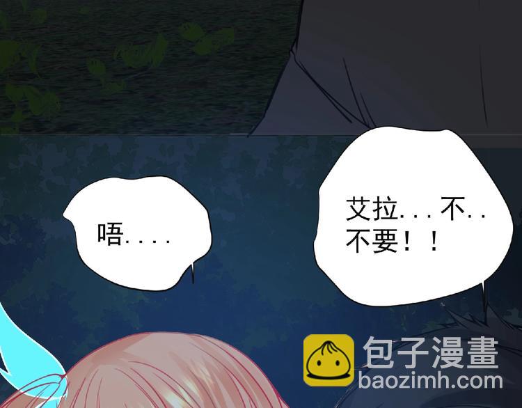 第25话 杀了你！(1/3)-第26话