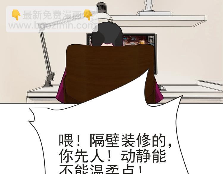 第27话 满天星登场！(1/2)-第28话