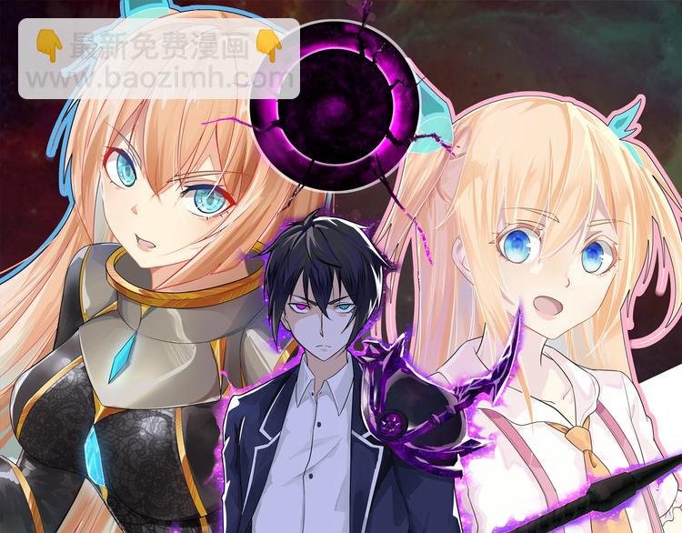 第27话 满天星登场！(1/2)-第28话