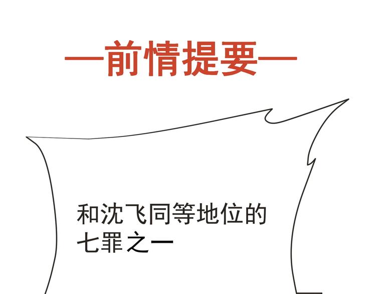 第29话 诈尸？！(1/2)-第30话