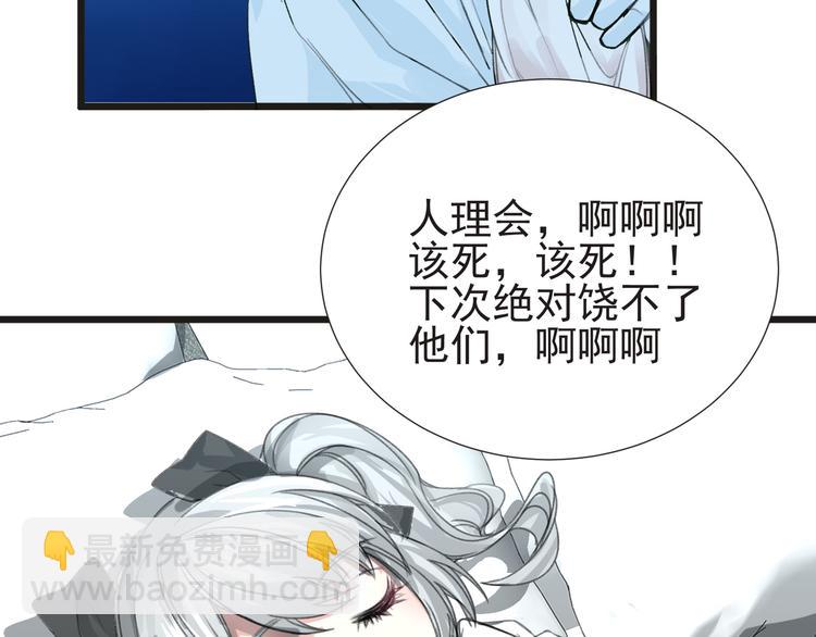 第29话 诈尸？！(1/2)-第30话