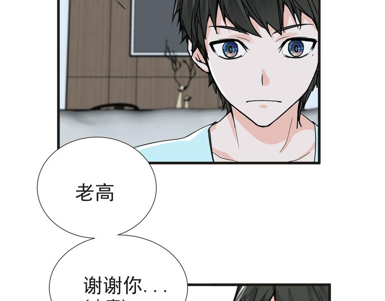 第29话 诈尸？！(1/2)-第30话