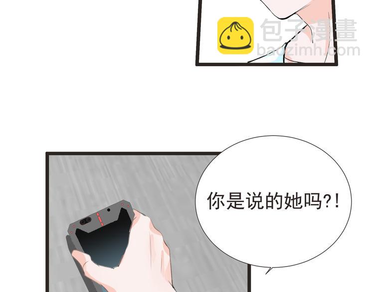 第29话 诈尸？！(1/2)-第30话