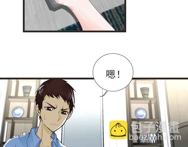 第29话 诈尸？！(1/2)-第30话